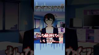 【茶番】担当ボーカロイドやボイスロイドたちにフルボッコにされるマスター…【VTuber】