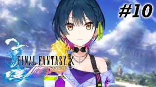 【FINAL FANTASY X】# 10 ⋮ シリーズ完全初見！いざ、FF10の世界へ！✨【にじさんじ/山神カルタ】