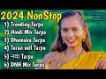 2024💕NonStop_Top_10_Tarpa_Music || Tarpa Music 2023 || NonStop Tarpa Music😘|| Tarpa Music 2024☘️🌾