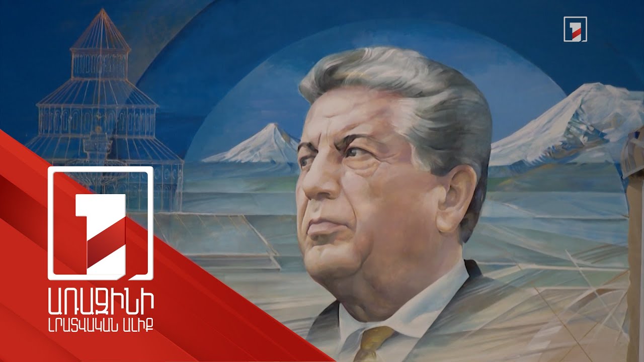 Գիտաժողով` նվիրված Հայաստանի ազգային հերոս Կարեն Դեմիրճյանի 90-ամյակին