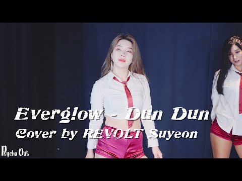 [4K] 200801 'Everglow - Dun Dun' Cover by 리볼트 수연 리볼트쇼케이스 Fancam