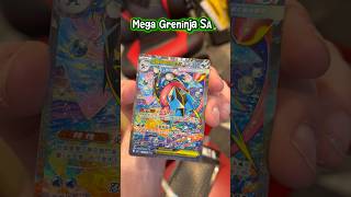 Mega Greninja SAR in Chinese!!!