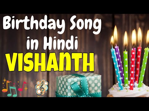 Happy Birthday Vishanth Song | Birthday Song for Vishanth  | Vishanth  Happy Birthday Song