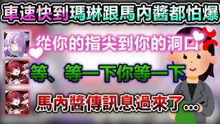 [Vtub] 船長和小粥竟然承認有幻想跟觀眾那個那個