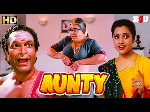 AUNTY - New Full Hindi Movie (Chachi 420) | Kamal Haasan, Meena, Gemini Ganesan | Full HD