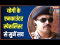 Watch Amitabh Yash Exclusive Interview 