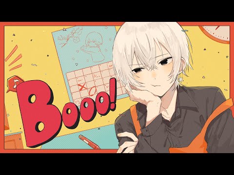Booo!/にしき【歌ってみた】