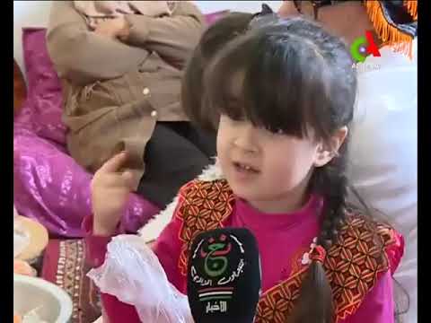 tarwa imaziɣen at iḥrez Ṛebbi tamɛayt n yennayer aseggas Ameggaz