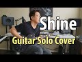 Shine by Collective Soul - Guitar Solo Cover