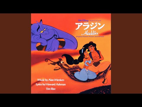 A Whole New World (Japanese Version)
