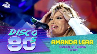 Amanda Lear - Queen of China Town (Disco of the 80&#39;s Festival, Russia, 2006)