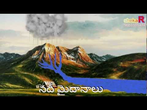 Rivers of Andhra Pradesh Telugu