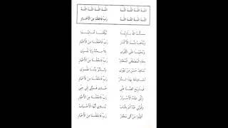 Download lagu ALLAH ALLAHU ALLAHU, ROBBI FAJ'ALNA MINAL AHKYAR (MEDLEY) mp3