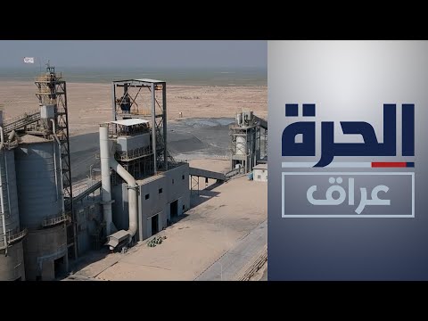 شاهد بالفيديو.. البصرة.. معرض للاستثمار بمشاركة عربية وأجنبية
