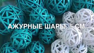 Ссылка