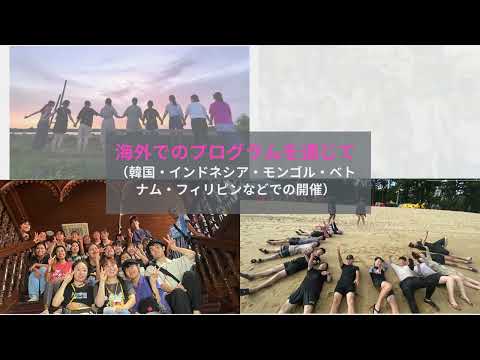 クラブ紹介動画「Ｉ．Ｓ．Ａ．」