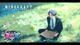 【ストリヌ/STRN】託された俺達、進むのみ