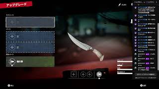 Dead Island 2　500円だったから買っちゃったｗ　＃1