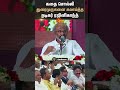 Rajinikanth Funny Speech About Durai Murugan Hats Off To You Stalin Sir Kalaignar Enum Thai Book