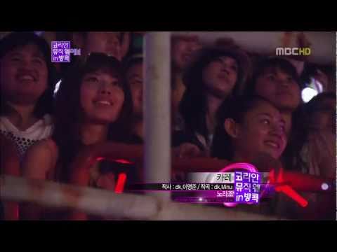 Korean Music Wave Concert in Bangkok 2011 Live 4/12
