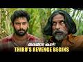 Thiruvin Kural Movie Scenes அவன் கண்டிப்பா வருவான் Arulnithi