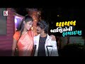 Sanjay Zala ઘાયલ આશિકોની ફરમાઈશ Sanjay Zala New Song L Sanjay Zala