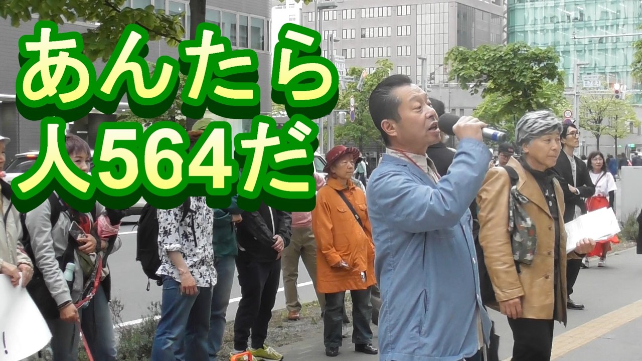 YouTubeサムネイル