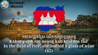 Cover art for Sat Tee Touy - "Look at the Owl"