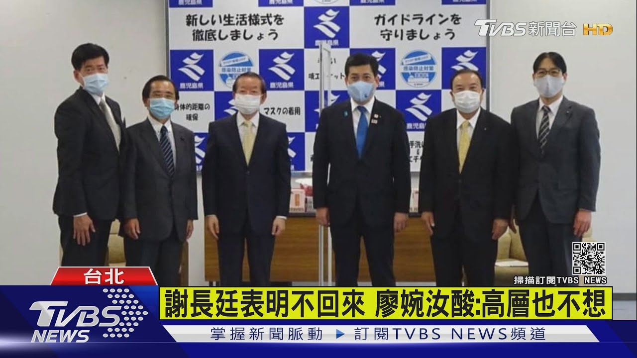 國民黨逼返台備詢、下台 謝長廷臉書開砲反擊:遭到霸凌