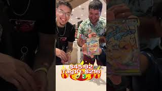 🥑⚔️ Rippin Avocados vs @KnightCollects999 | 3-Way Pokémon Pack Battle