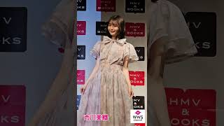 #市川美織　#レモン #Shorts