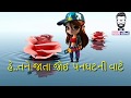 મારુ મન મોહી ગયુ ગુજરાતી Whatsapp Status Gujarati Gazal What