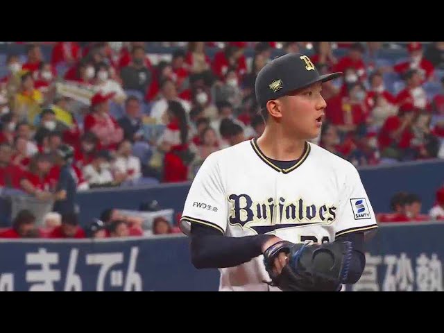 【6回表】バファローズ・田嶋大樹 6回107球5奪三振無失点の好投を披露!!  2023年5月31日 オリックス・バファローズ 対 広島東洋カープ