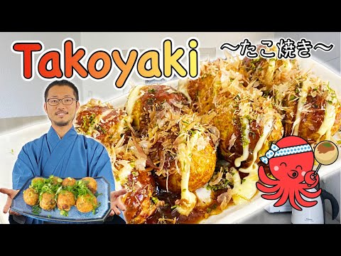 How to make TAKOYAKI (octopus balls) at home 〜たこ焼き〜  | easy Japanese home cooking recipe