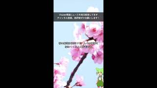 宝鐘マリンら人気VTuberも注目 新作『トモダチコレクション』は今後の配信界隈でトレンドになるか（リアルサウンド）