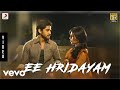 Yemaaya Chesave Ee Hridayam Telugu Video Naga Chaitanya Samantha