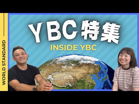 【学生コミュニティ】YBCって一体なに〜？［#12］