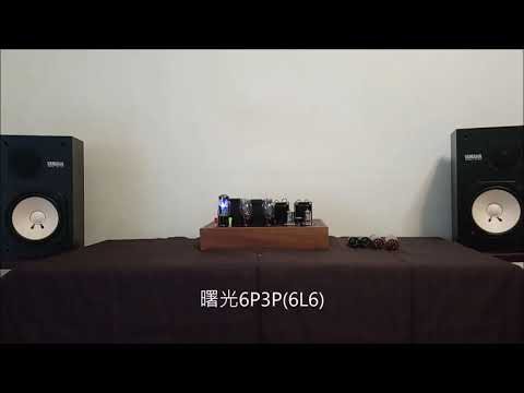Amethyst 6V6/EL34/6L6 SE-Amp Test