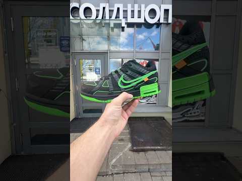 фото nike x off-white air rubber dunk 'green strike' 0