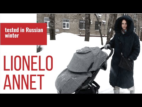Lionelo annet использование зимой