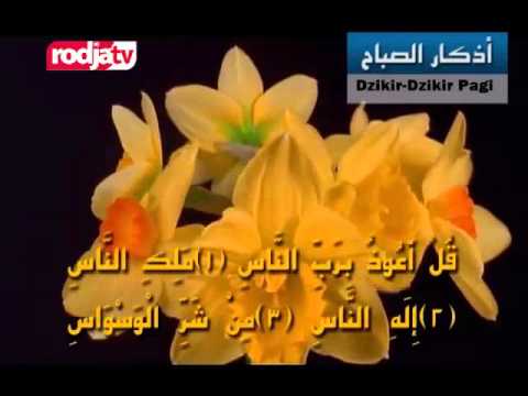 Dzikir Pagi Non Terjemah