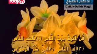 Download lagu Dzikir Pagi Non Terjemah mp3