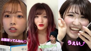 女子大学生の喋り方にクセを感じるビジネス系ユーチューバーがヤバいw あと、関西弁もヤバいwww【本日の底辺Youtuber#31】