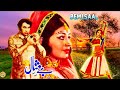 BE MISAAL MOHAMMAD ALI SHABNAM NANHA ALLAUDIN OFFICIAL PAKISTANI MOVIE