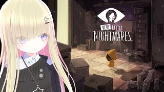 ハロウィン企画🎃【Very Little Nightmares】メタモエの「ベリーリトルナイトメア」実況【VTuber】