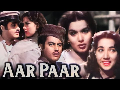 Aar Paar (1954) Superhit Movie | आर पार  Thriller Movie | Guru Dutt, Shakeela, Shyama