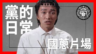 [討論] 接任主席致詞稿 拿去用吧