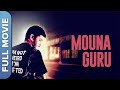 Mouna Guru | மௌனகுரு | Tamil Action Thriller Full Movie | Arulnidhi , Ineya | Tamil Full movies