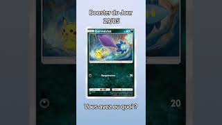 Booster du Jour 29/05 #BDJ #pokemontcg #pokemon #pourtoi #godpacktcg