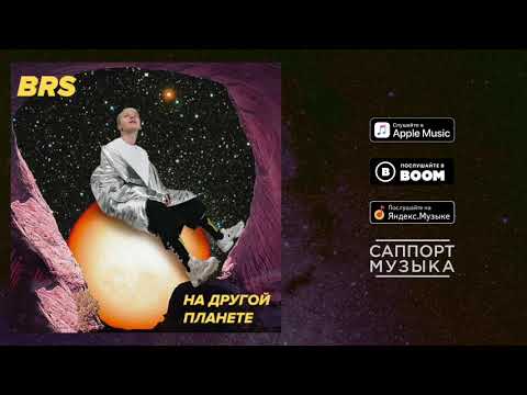 Video thumbnail for До дрожи (To shiver)